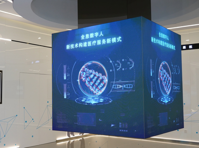 打造'健康中國' 醫(yī)療大數(shù)據(jù)'國家隊'的數(shù)字技術(shù)服務(wù)藍圖