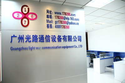 廣州光路通信設(shè)備公司介紹