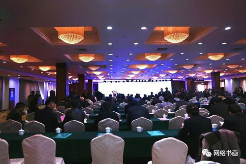 千秋翰墨一舒同，永遠(yuǎn)的長征——舒同舒安書畫全國巡展暨全國書法名家邀請展在佛嶺國際公園開幕