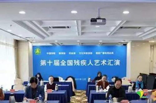 十四五青年說(shuō) 殘疾人藝術(shù)何以成為心靈的洗禮——從第十屆全國(guó)殘疾人藝術(shù)匯演看文化藝術(shù)交流活動(dòng)策劃