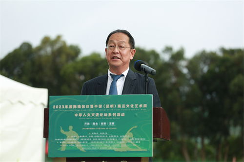 融彩云之南，綻民族之花——云南民族大學(xué)文化藝術(shù)交流活動(dòng)策劃