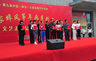 鳶舞丹青繪盛世——2016中國(guó)·寒亭楊家埠風(fēng)箏年畫(huà)系列文化集中展演活動(dòng)側(cè)記