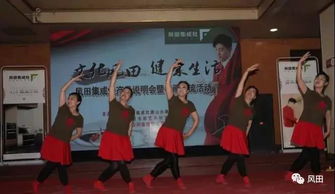 文化風(fēng)田，健康生活——風(fēng)田集成灶產(chǎn)品說(shuō)明會(huì)暨書(shū)畫(huà)藝術(shù)交流活動(dòng)圓滿(mǎn)成功