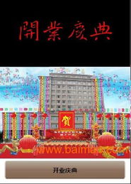 深圳文化活動(dòng)演出公司 專(zhuān)業(yè)策劃元旦文藝演出與文化藝術(shù)交流